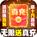 忍者意志 无限版