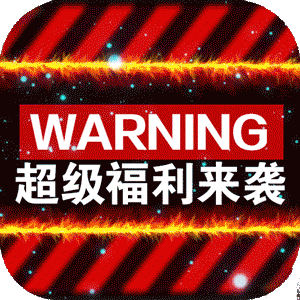 侠客行（充值版） 苹果版