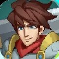 龙域冒险奥德赛 最新版