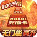 仙境情缘 完整版
