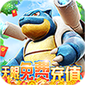 口袋喵喵（充抽无限点） 苹果版