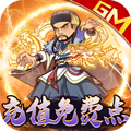 风驰幽林 无限钻石版