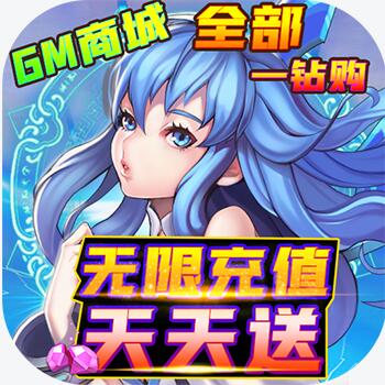 伏魔诀（GM零氪版） 苹果版