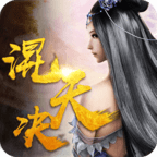 混天决 免费版