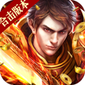 大屠龙(10元送顶赞) 苹果版