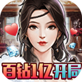 匿名信失心者 无限提示版