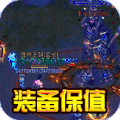 满江红 公益服