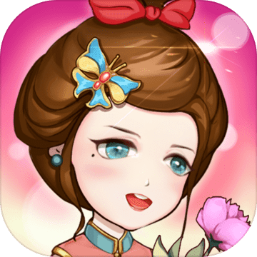 王爱红的婚介所 无限金币版