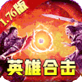 天逆 星耀版