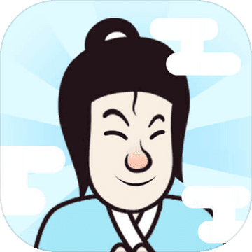 治愈江湖 无限提示版