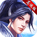 剑雨传说 满V版