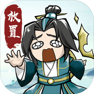 小小武神 无限灵石版