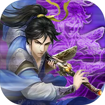 我的十万年苦修 V1.0.7 安卓版
