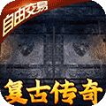 龙城决 无敌版