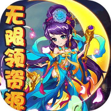 萌蛇联盟 变态版