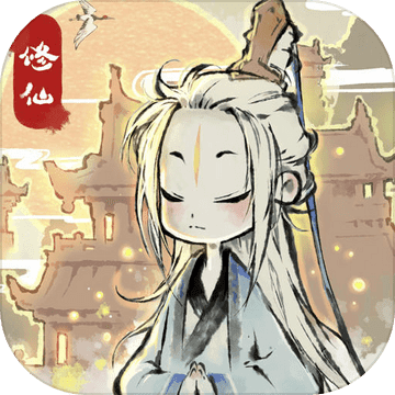 忽闻九州有仙山 安卓版