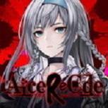 Alice Re Code 汉化版