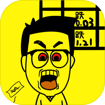 一亿小目标 无限年龄版