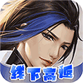 梦回仙境 内购版
