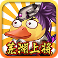 挂机吧三国 变态版