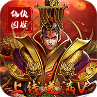 小小守卫军2 变态版