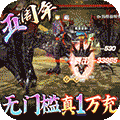 风暴之光 无限金币版