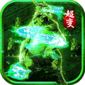 魔灵传说 高返版
