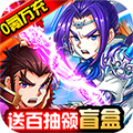 隋唐荣耀 变态版