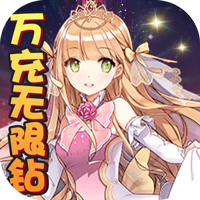 糖果大作战 变态版