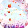 仙变3 变态版