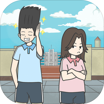 毕业前的那些日子 无限金币版