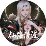 仙路漫漫 无限资源版