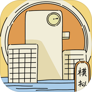 文字的价值 中文版