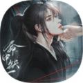 命中缺一 无限元宝版