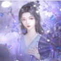 三界都是我后宫 无限鲜花版