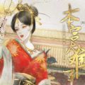 本宫太难了 完整版