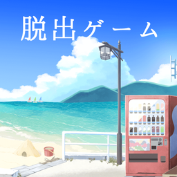 夏日的终点 去广告版