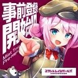 迷雾列车少女 汉化版