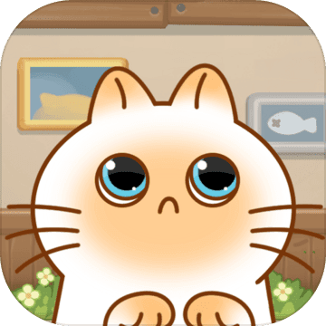 有间猫咪小院 正式版