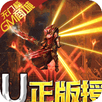 昆顿之杖 变态版