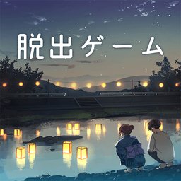 你给予我的灯火 全章节解锁版