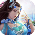 破晓九天（送仙玉神器） 变态版