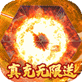 突破二次元 变态版