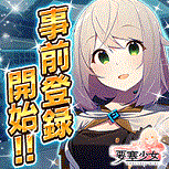 要塞少女 内购版