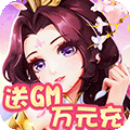 龙魂创世 完整版