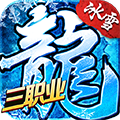 盟重英雄 变态版