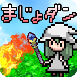 魔女与妖精地牢 汉化版