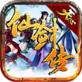 天心仙剑传 安卓版