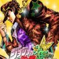 JOJO全明星大乱斗89人物 最新版