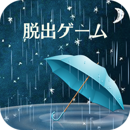 密室逃脱雨夜的心得 全关卡解锁版